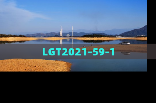 LGT2021-59-1