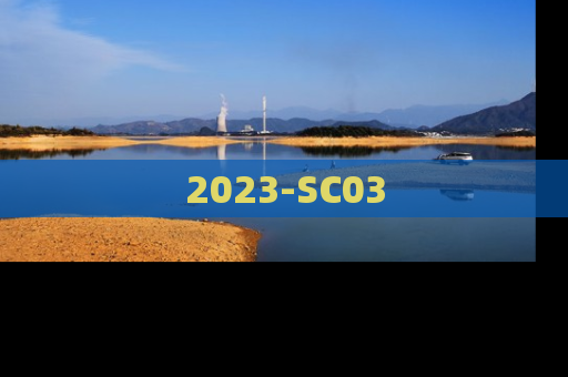 2023-SC03