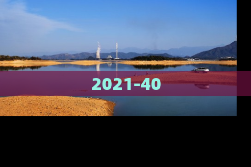 2021-40