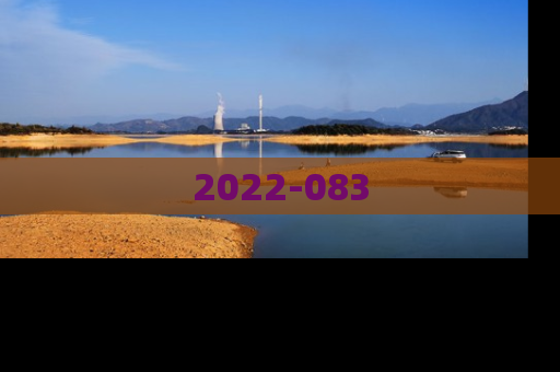2022-083