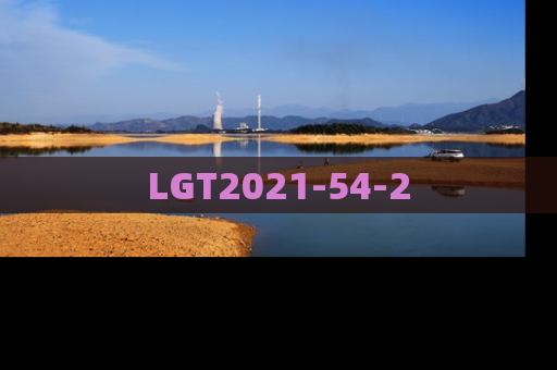 LGT2021-54-2