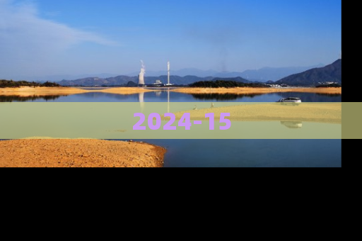 2024-15
