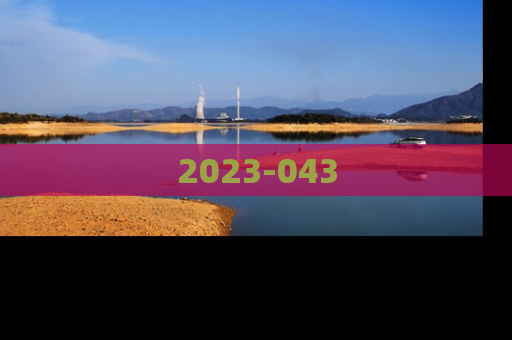 2023-043