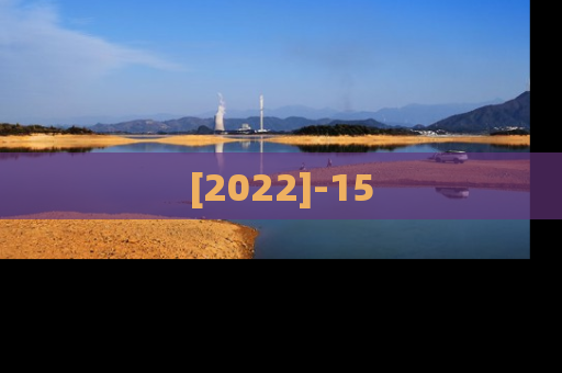 [2022]-15