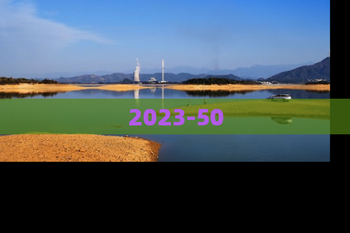 2023-50