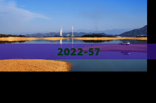 2022-57