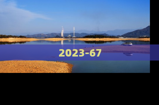 2023-67