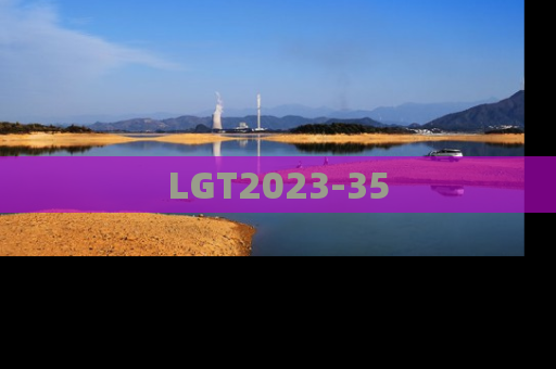 LGT2023-35