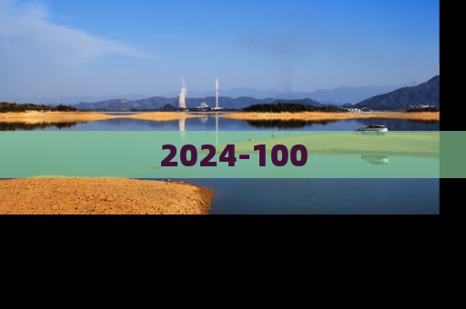 2024-100