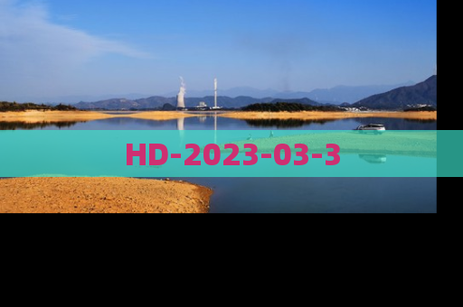 HD-2023-03-3