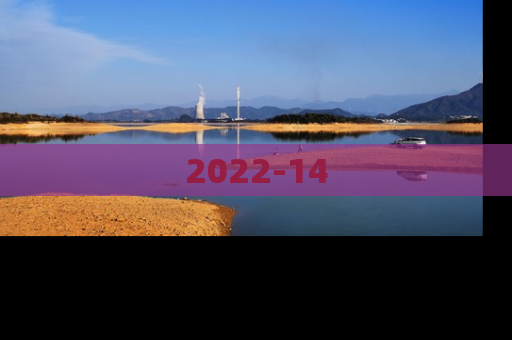 2022-14
