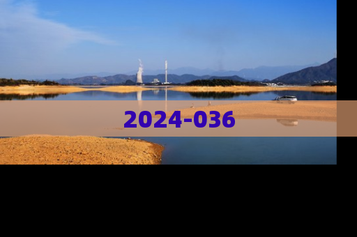 2024-036
