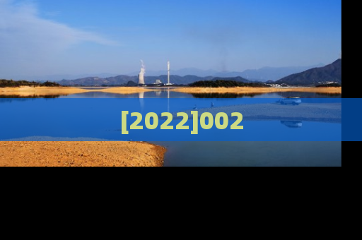 [2022]002