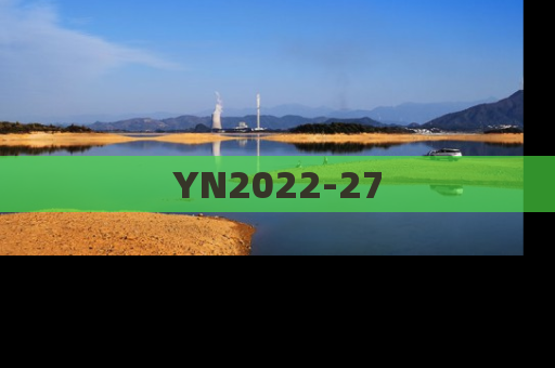 YN2022-27