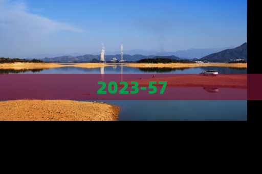 2023-57
