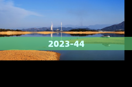 2023-44