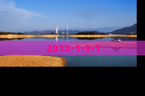 2012-1-3-1