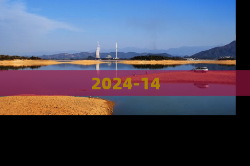 2024-14