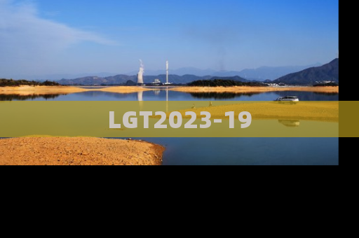 LGT2023-19