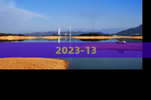 2023-13