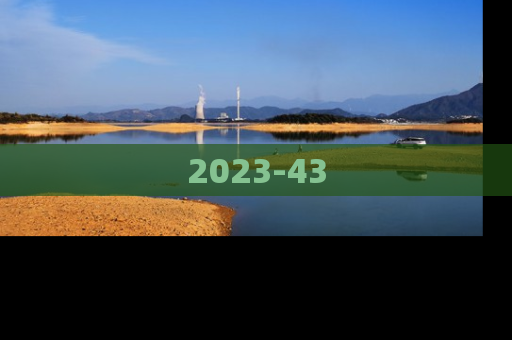2023-43