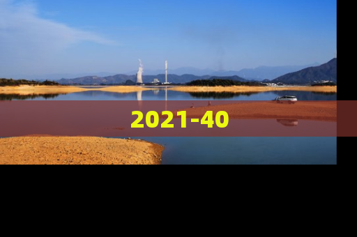 2021-40