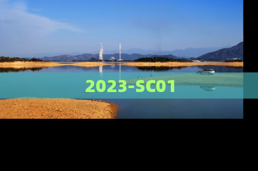 2023-SC01