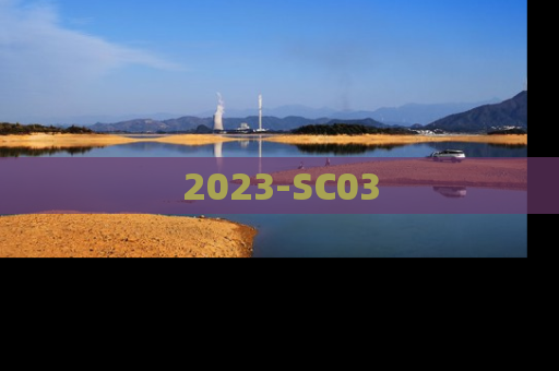 2023-SC03