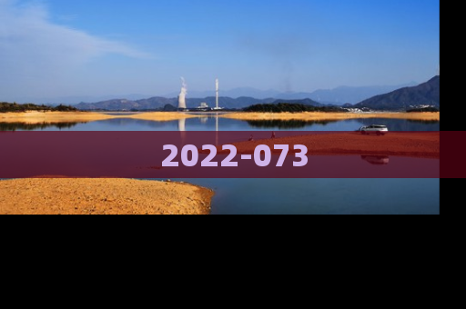 2022-073