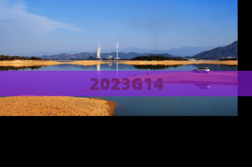 2023G14