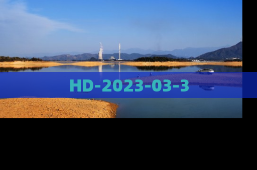HD-2023-03-3