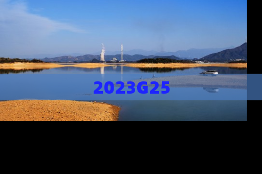 2023G25