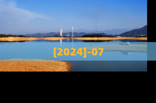 [2024]-07