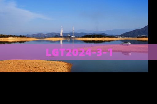 LGT2024-3-1