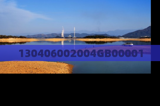 130406002004GB00001