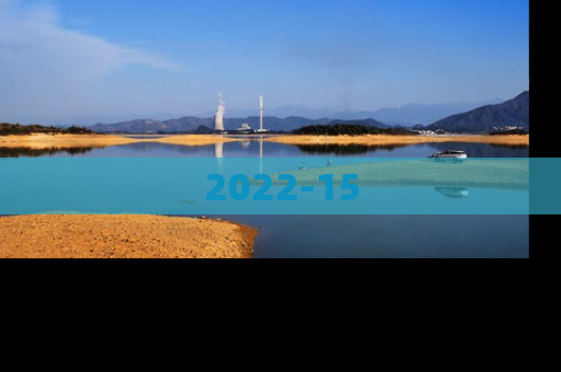 2022-15